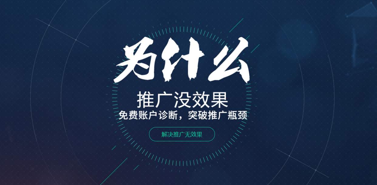 網(wǎng)絡(luò)推廣：全托管網(wǎng)絡(luò)開發(fā)推廣，管家保姆式開發(fā)+運營+更新推廣，從網(wǎng)站建設(shè)、微信開發(fā)、多平臺創(chuàng)建維護到咨詢詢盤數(shù)據(jù)提供。